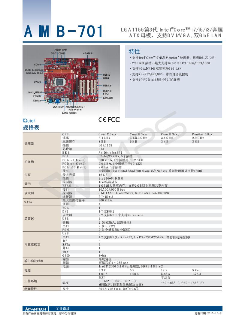AIMB-701_DS CH 2017021620170220150018_01.jpg
